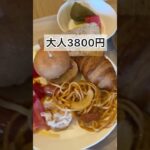 宮古島ヒルトンで朝食のみ利用3800円