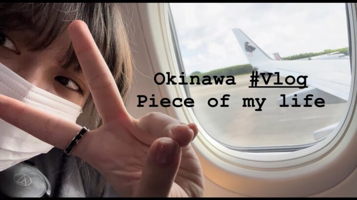 【宮古島】【那覇】Okinawa vlog／沖縄旅行🌺