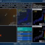 2023年 【宮古島近海】2023年08月16日 02時07分31秒（最大震度3 M4.9 深さ50km）地震録画