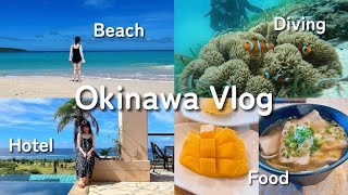 2023年 【沖縄Vlog】2泊3日の宮古島旅行で大成功したプラン🌴 夏休みを満喫する大人旅| アラマンダ | ダイビング |宮古島 東急ホテル|シギラリゾート|  Miyako Island | 沖縄旅行