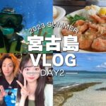 2023年 【vlog】家族旅行 in 宮古島！チートサムネのDAY2【MOMOLOG_134】