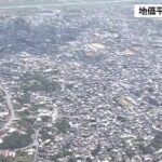 2023年 県内地価平均４．９％上昇　宮古島市の地価押し上げ　観光復活で需要増か (23/09/20 11:45)