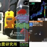 2023年 2024/5/28 8:13 宮古島近海で地震 震度2 深さ10km M3.9 Earthquake near Miyakojima Japan