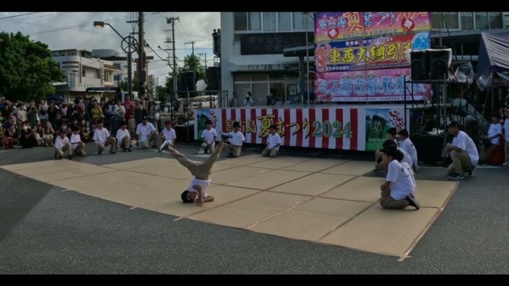 2023年 宮古島夏祭り2024-07-27 get on up