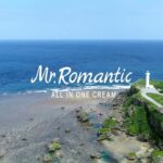 2023年 宮古島の植物成分配合 ALL IN ONE CREAM