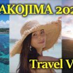 2023年 【ドローン空撮】宮古島撮影旅行 Vol.01 (Vlog風)【Mavic3pro Avata2】【BMPCC6K Pro】【insta360 Go3s】