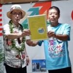 2023年 宮古島支部長へ認定証授与式及びお祝いの踊り披露‼️