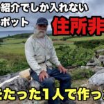 2023年 【宮古島】20年かけて石庭を作った仙人のおもてなしが凄すぎた【天海山石庭】