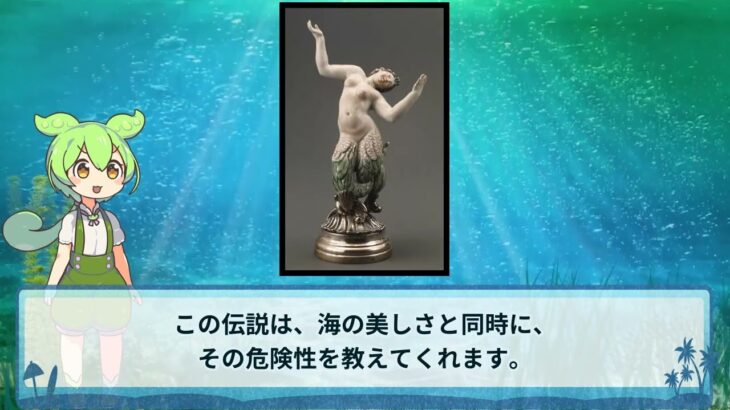 2023年 宮古島の架空の伝説3つ