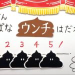 2023年 【制作事例】「宮古島次世代エイド」小学校低学年向け　啓発動画