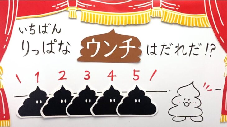 2023年 【制作事例】「宮古島次世代エイド」小学校低学年向け　啓発動画