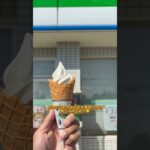 2023年 沖縄ファミマでソフトクリーム買えるよ🍦#宮古島 #vlog #リゾートバイト #リゾバ #沖縄 #ファミマ