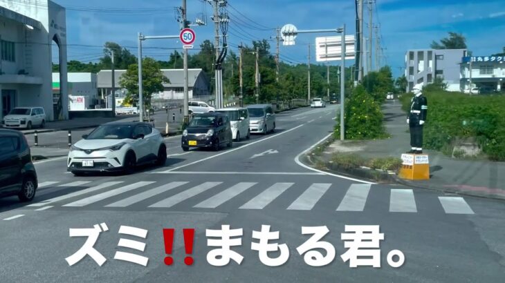 2023年 【宮古島】路線バスの旅⑤→比嘉ロードパークに行ってみよう。