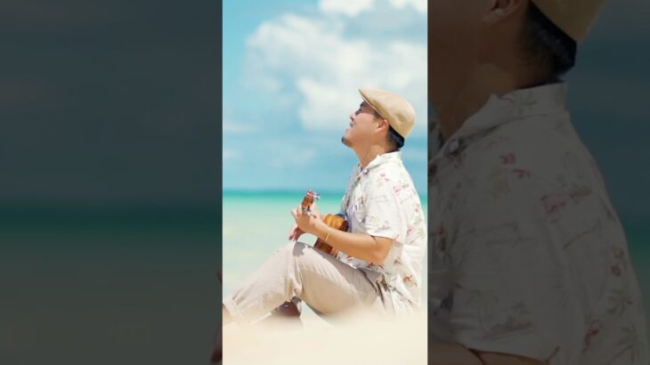 2023年 〝Life/Masa〟宮古島で撮影したMV🎞️ 宮古島の良さをギュッと詰め込んだ作品になってます🌞🌺 フルVer.公開中💡 #ウクレレシンガー #宮古島 #ウクレレシンガーmasa