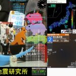 2023年 2025/7/11 16:10 宮古島近海で地震 震度2 深さ20km M5 Earthquake off the coast of Miyako Island Japan
