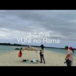 2023年 宮古島旅行250423