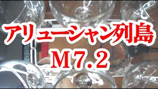2023年 25/7/17午前 ①5:17宮古島近海M3.9 ②5:38アリューシャン列島M7.2 ③7:58大隅半島東方沖M3.2 ④トカラ列島近海群発10回