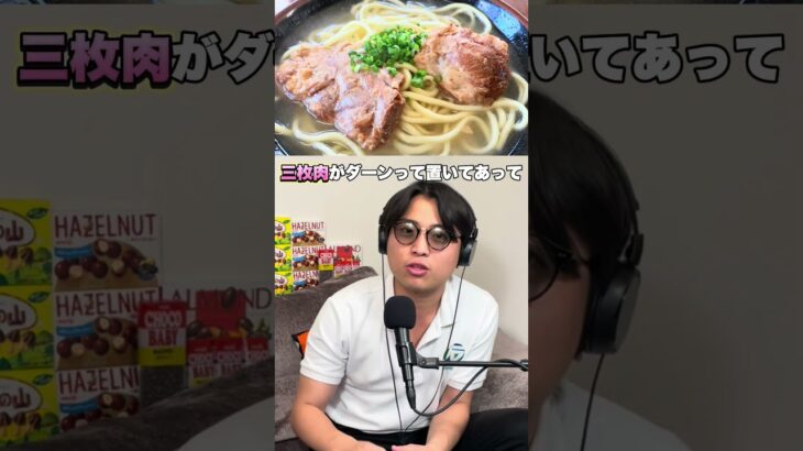 2023年 観光だけじゃない、宮古島の本気は“地元食堂”にあり。地元に愛される老舗3選を紹介！#友トラべライフ #podcast #ポッドキャスト #友トラべライフポッドキャスト