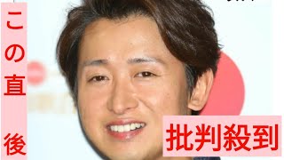 2023年 「リーダーが描いた絵」大野智、宮古島オーナーBARにあった異変　26年5月末「嵐の活動終了」後の“活動”