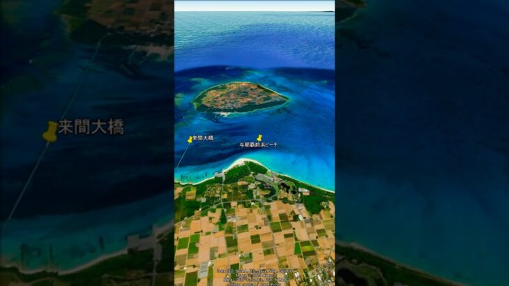 2023年 GoogleEarthProで行く宮古島一周