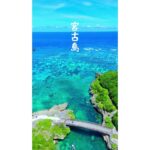 2023年 宮古島クリアSUP＆クリアカヤック三世代ツアー