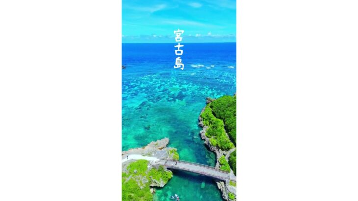 2023年 宮古島クリアSUP＆クリアカヤック三世代ツアー