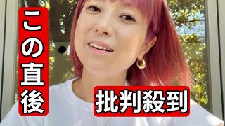 2023年 hitomi、家族で宮古島へ 息子3人との写真公開「素敵」「カッコいい」の声