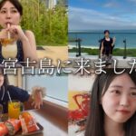 2023年 宮古島に行きました！