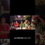 2023年 宮古島は最前線。 #宮古島移住
