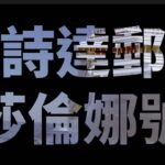2023年 歌詩達郵輪 日本 沖繩 宮古島 員工旅遊#我要涨粉 #我要上热门 #_ #熱門 #流量 #推薦 #分享 #按讚 #訂閱 #日常 #日常生活
