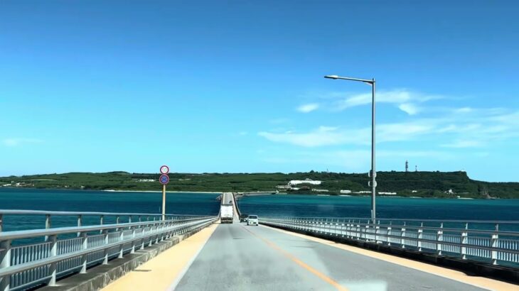 2023年 #宮古島 #伊良部大橋 #伊良部島