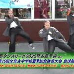 2023年 先島ダンスリーグ２０２５宮古島予選・全宮古中学校夏季総合体育大会卓球競技 | 宮スポ