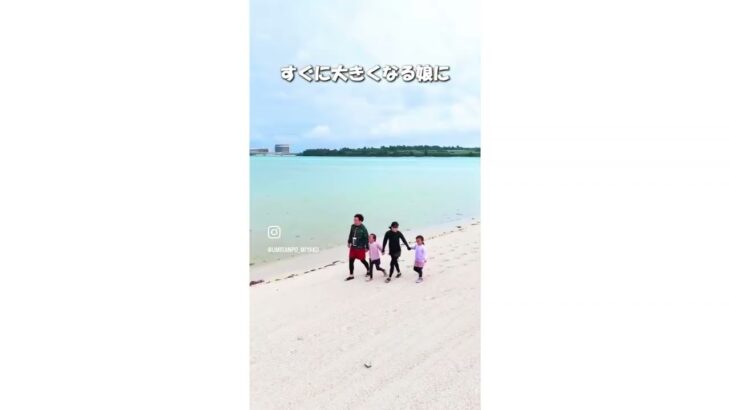 2023年 宮古島ユニの浜ファミリーツアー