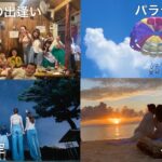 2023年 【夏休み】宮古島大満喫したら帰れなくなった