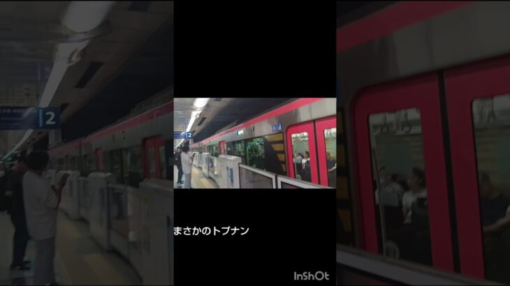 2023年 宮古島旅行パート2