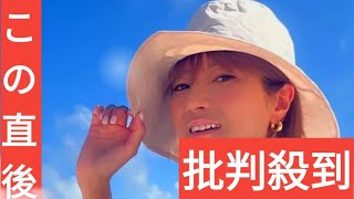2023年 4児の母・hitomi 家族で宮古島旅行を満喫!“美脚”際立つ姿や「おそろいコーデかわいい」と反響の子どもたちの写真も