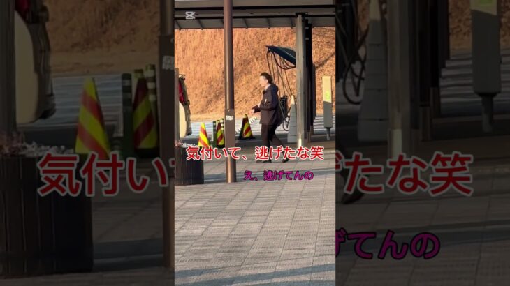 #いばらき若旦那のわちゃちゃTV#いばらき若旦那#茨城県#観光いばらき#友部SA#温泉文化大使