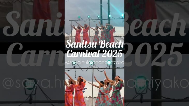 2023年 #宮古島 #宮古島フラ#イベン#dance