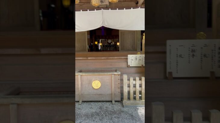 茨城県 日立市 御岩神社本殿 (どうぞ御参拝下さいませ) #relax #パワースポット #旅行 #神社 #自然 #スピリチュアル #観光