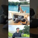 2023年 ガジェットクリエイターの旅行の時のカバンの中身 #宮古島