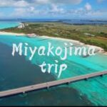 2023年 まつやまけ　宮古島旅行　令和６年４月１５〜１８