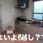 2023年 【宮古島】第13弾=S氏邸リフォームお手伝い_#13