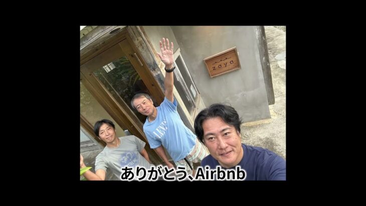 2023年 宮古島マラソン_2024