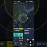 2023年 日本地震（347）宮古島近海 最大震度1 M4.3 深度ごく浅い 2025/09/07 01:18