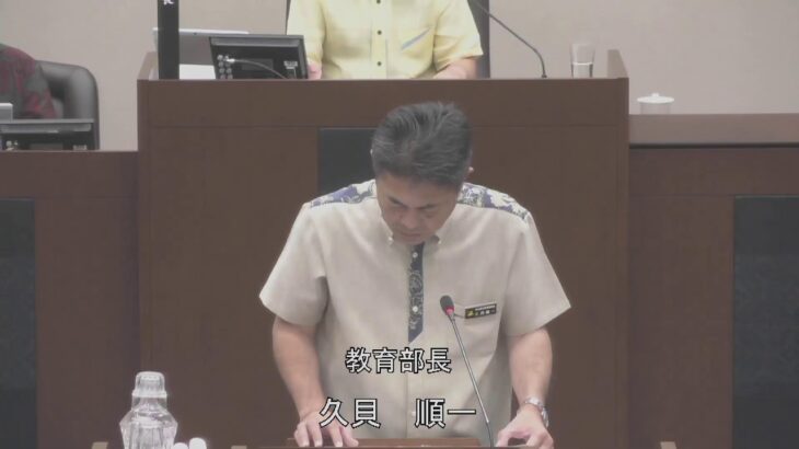 2023年 令和７年第7回宮古島市議会定例会（9月）一般質問3日目