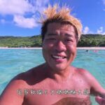 2023年 宮古島潛水教練打工日記8 宮古島三大睇海亀熱點推介