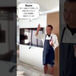 2023年 宮古島グランブルーギャマン完全ツアー【Living&Bathroom】#shorts #沖縄旅行 #hotel
