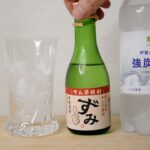 2023年 宮古島で珍しい焼酎を手に入れたヤム芋焼酎 ずみ 宮古島産のヤム芋使用 Miyakojima Yam Imo Shochu Zumi
