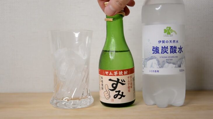 2023年 宮古島で珍しい焼酎を手に入れたヤム芋焼酎 ずみ 宮古島産のヤム芋使用 Miyakojima Yam Imo Shochu Zumi