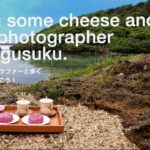 2023年 宮古島チーズ工房さまPV 「チーズ持って行こう！４」インギャーマリンガーデン